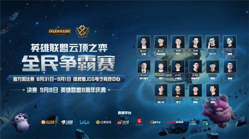 体薄弱环节 体薄弱环节